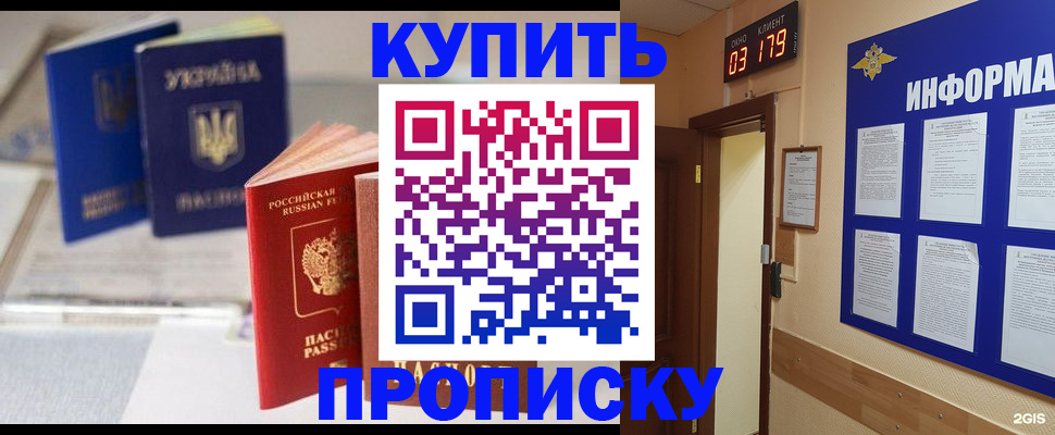регистрация для школы в Подпорожье