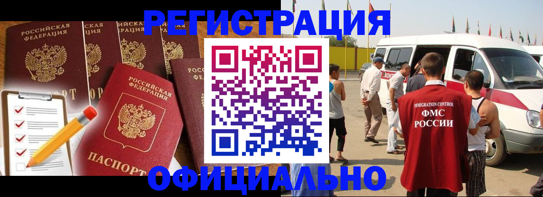 прописка для школы в Подпорожье